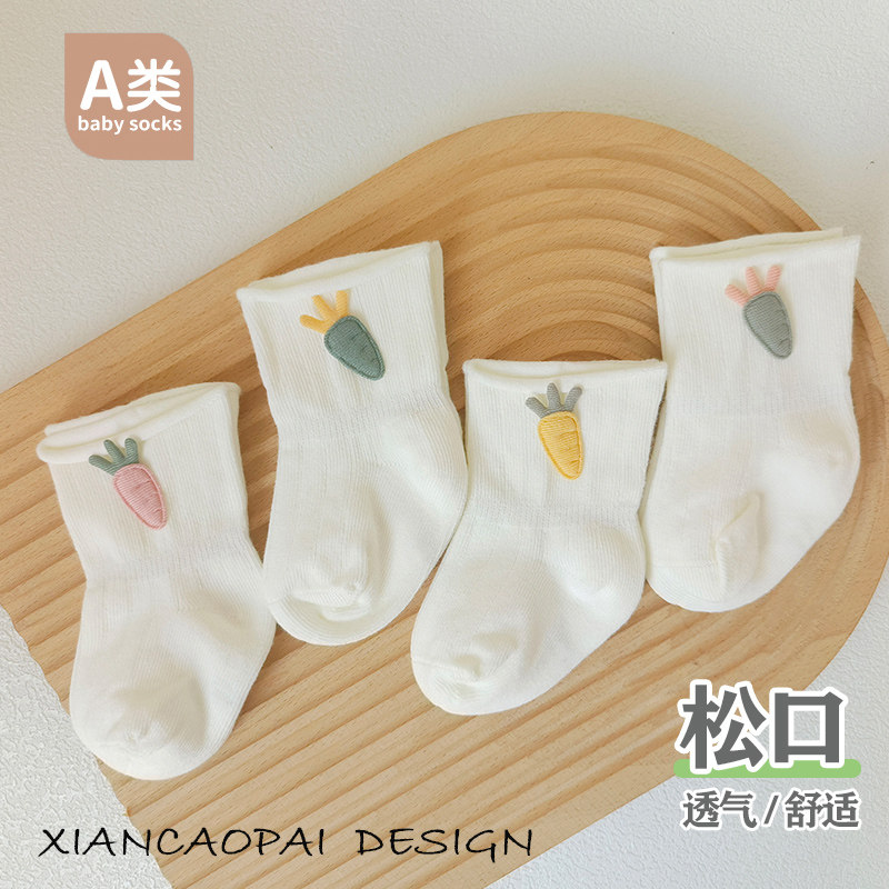 纯白色婴儿袜子春秋棉袜新生儿松口初生胖宝宝袜子无骨秋冬不勒腿,淘宝优惠券,粉丝福利购,淘宝优惠卷