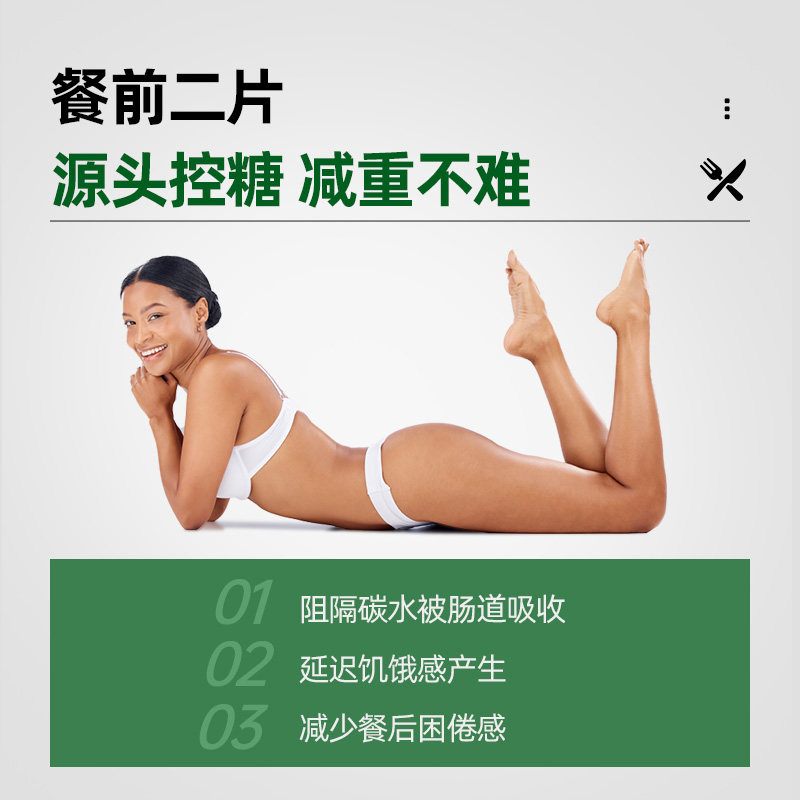  ABOCA海外保健理疗