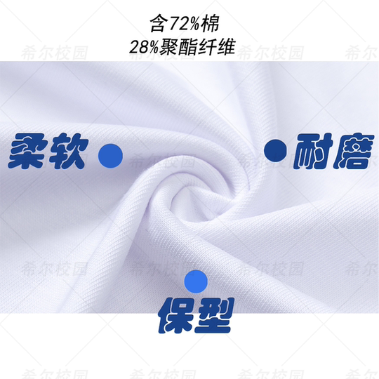 Суфа, Шэньчжэнь, прямой магазин с фабрики школьной формы