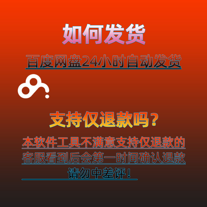 win电脑录音软件工具/麦克风高品质录音/MP3音频内录外录无损录制 - 图0