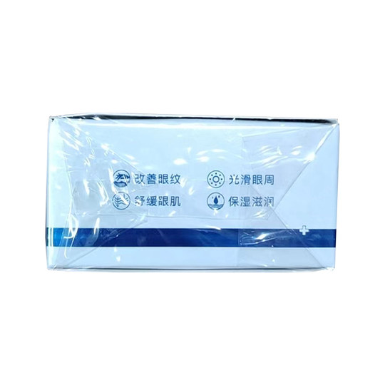 眼膜贴淡化黑眼圈细纹抗衰提拉紧致眼贴祛眼袋去除神器女男士正品