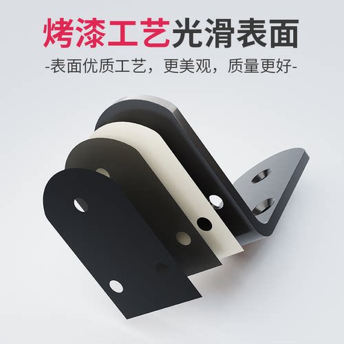 不锈钢黑色角码90度直角固定器木板加固角铁直片支架层板托连接件 - 图2