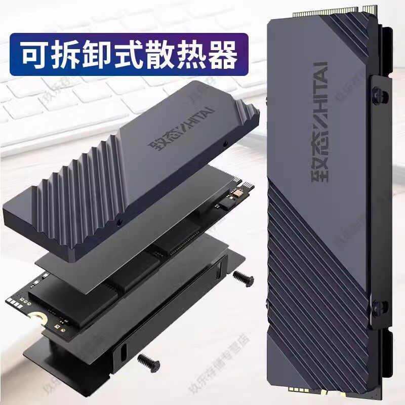 致态(ZhiTai)TiPro7000 1/2TB M2笔记本电脑ssd固态硬盘长江存储 - 图1