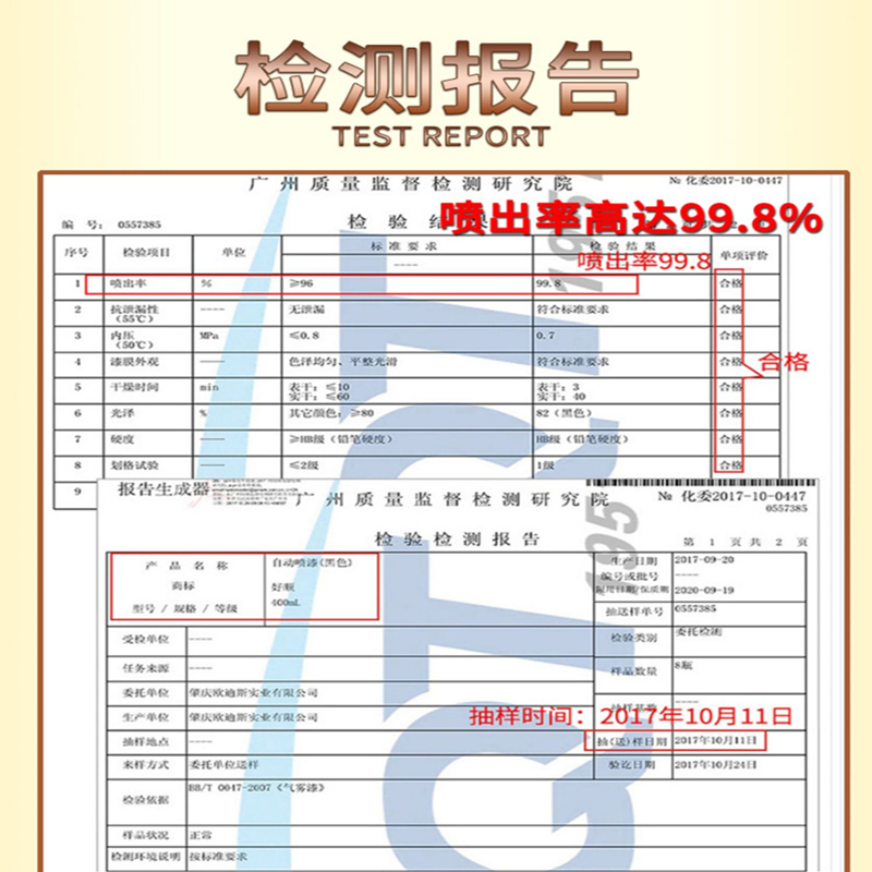 自动手摇自喷漆金属漆防锈家具木器漆亮光油清漆汽车墙面涂鸦油漆