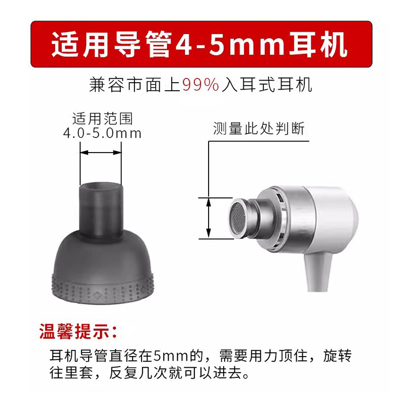 适用sony索尼MDR-XB55AP耳机套XB55AP原配哥套入耳式耳机硅胶套耳机塞MDR-XB55AP软胶壳通用皮耳帽 - 图2