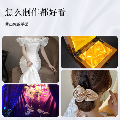 绸缎布料高密度弹力色丁绸子内衬汉服旗袍服装丝绸仿真丝面料清仓 - 图1