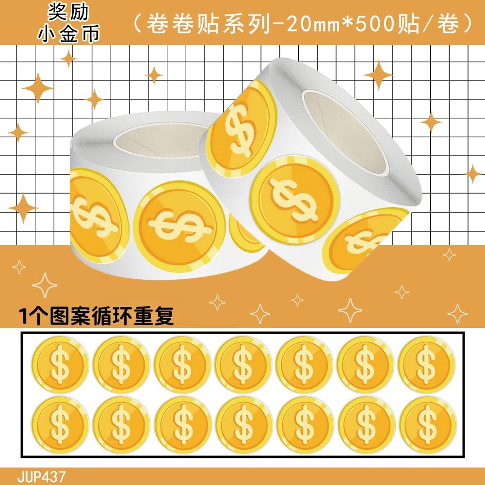 1000贴金钱小金币卷卷贴亮闪闪钱币发财财迷小贴画diy桌面手账本,淘宝优惠券,粉丝福利购,淘宝优惠卷