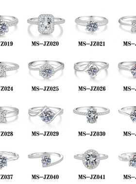 饰品批发S925纯银女士莫桑石戒指闭口六爪可调节指环1克拉空戒托