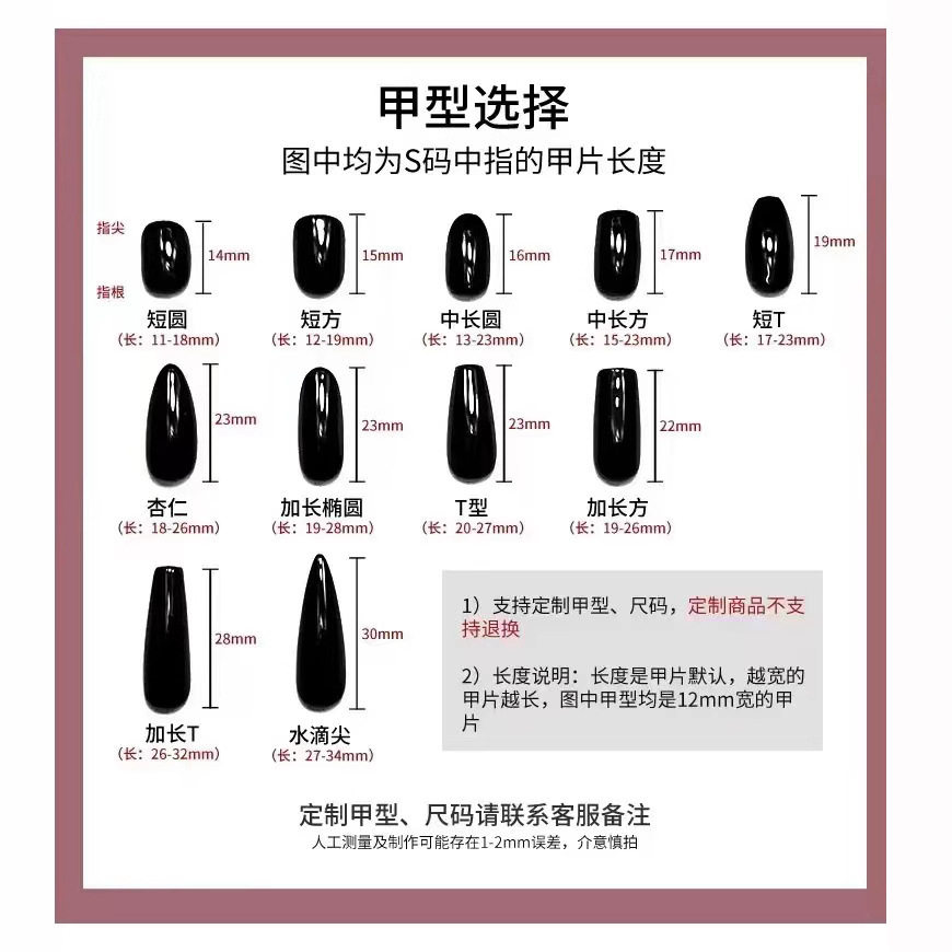 手工美甲穿戴甲假指甲贴片新款本命年兔子美甲洛可可兔可拆卸,淘宝优惠券,粉丝福利购,淘宝优惠卷