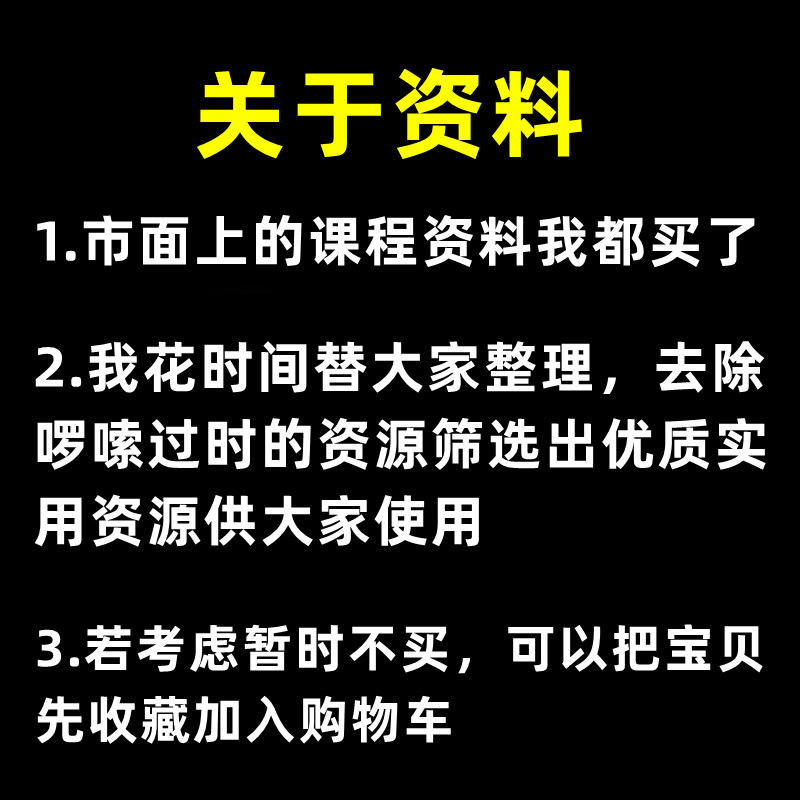 认知行为疗法视频CBT接纳承诺焦虑抑郁失眠基础进阶心理学课程包 - 图1