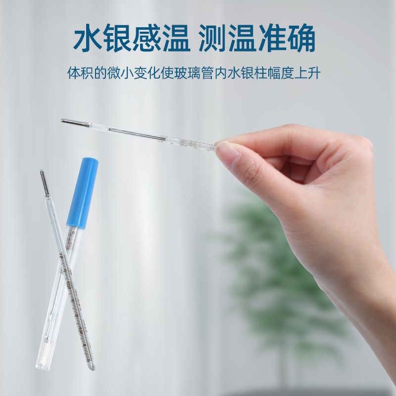 医用水银体温计玻璃家用精准刻度清晰老式腋下温度计发烧老式三角,淘宝优惠券,粉丝福利购,淘宝优惠卷