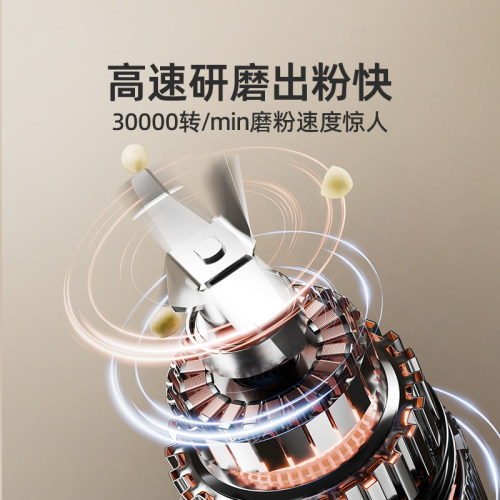 【自营】OIDIRE磨粉机家用超细小型研磨机粉碎五谷杂粮中药打粉机 - 图3