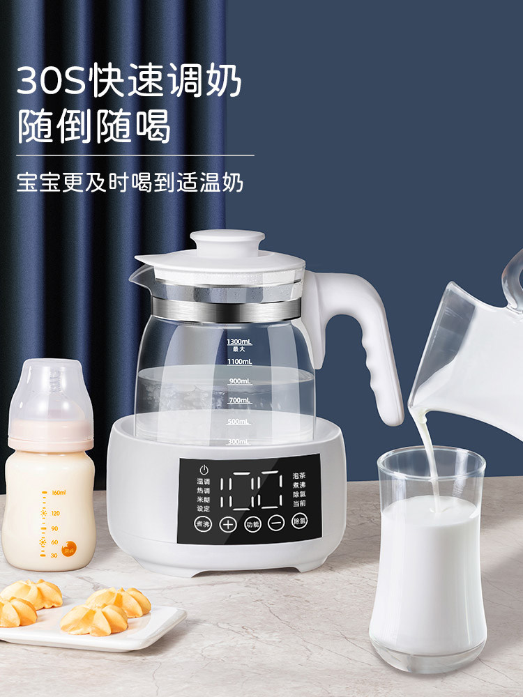 荣事达恒温壶婴儿家用热水壶45热奶 荣事达亲护调奶器