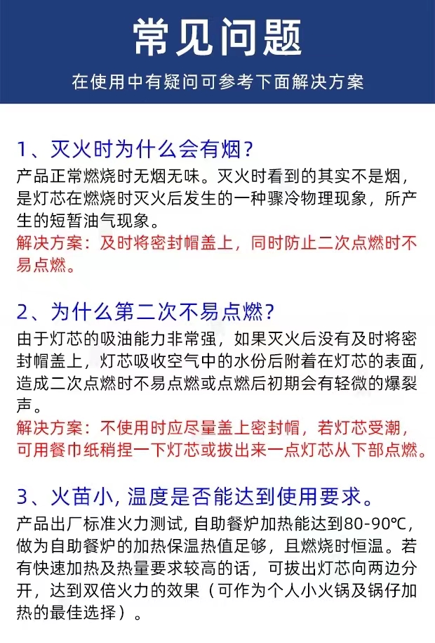 迷你爆米花机专用燃料安全环保矿物油 - 图3