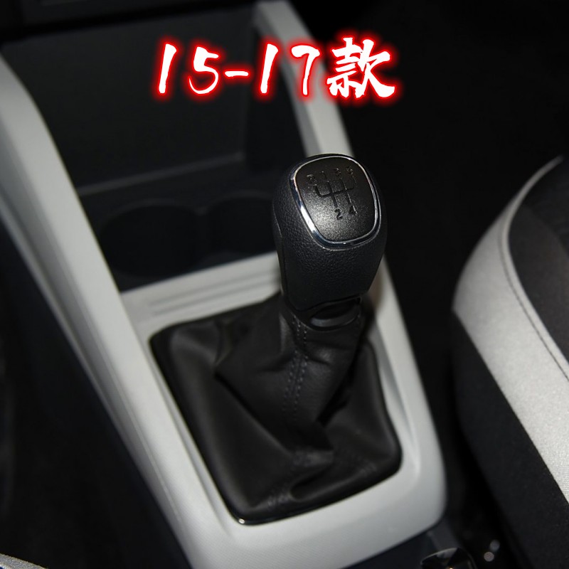 适用斯柯达晶锐挡杆套手动排挡头换挡套档位防尘套挂挡手球档把头 - 图2