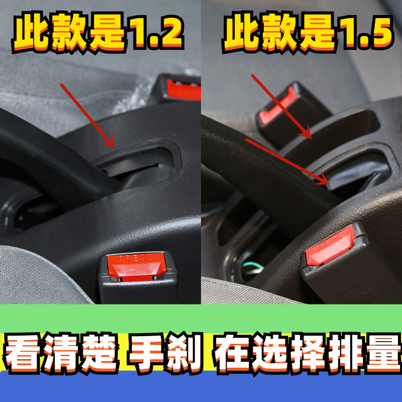 适配五菱荣光小卡6450换挡6407排挡杆档位套变速挂挡手球防尘套罩,淘宝优惠券,粉丝福利购,淘宝优惠卷
