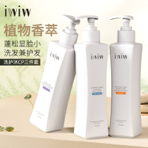 British Iwiw Plant Extraction Mountain Tea Flower Shampoo control Oil Go to Cuttings Fragrant Fluffy Body Lotion of the Bath Lotion and Shampoo Suit 790