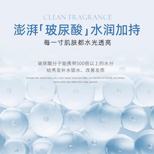 iwiw玻尿酸洗发露氨基酸控油蓬松高颅顶抚平毛躁洗发水 - 图2