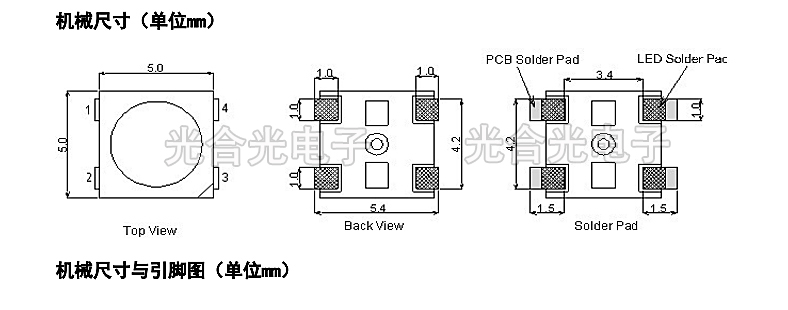 WS2812B发光二极管5050RGB幻彩雾状LED灯珠内置IC可编程贴片4脚5V - 图1