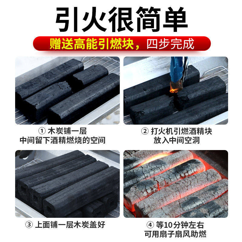 烧烤碳木炭果木炭无烟碳机制木炭专用碳家用商用高温无烟耐烧环保_虎窝淘
