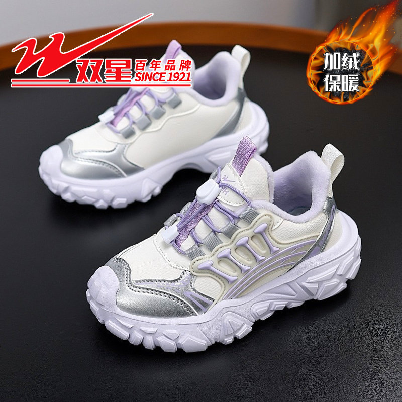 双星女童鞋子2025春秋新款皮面防水儿童运动鞋女孩冬季加绒二棉鞋,淘宝优惠券,粉丝福利购,淘宝优惠卷