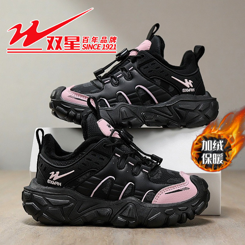 双星女童二棉鞋2025秋冬新款皮面防水黑色运动鞋儿童冬季加绒棉鞋,淘宝优惠券,粉丝福利购,淘宝优惠卷