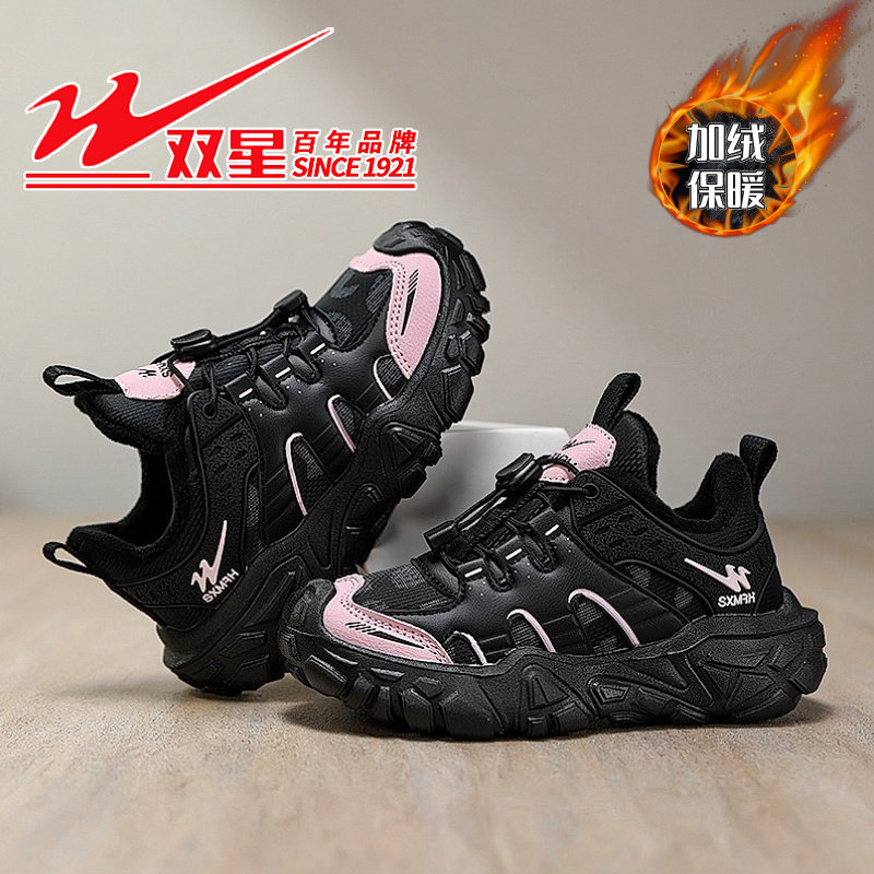 双星女童二棉鞋2025秋冬新款皮面防水黑色运动鞋儿童冬季加绒棉鞋,淘宝优惠券,粉丝福利购,淘宝优惠卷
