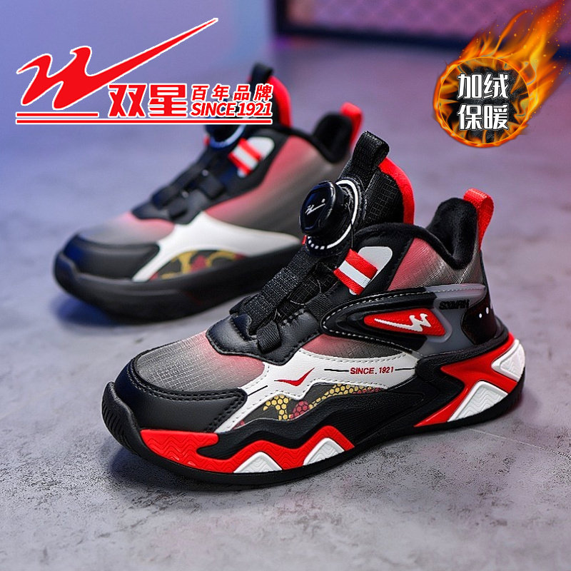 双星儿童篮球鞋2025秋冬款皮面防水男童运动鞋男孩冬季加绒二棉鞋,淘宝优惠券,粉丝福利购,淘宝优惠卷