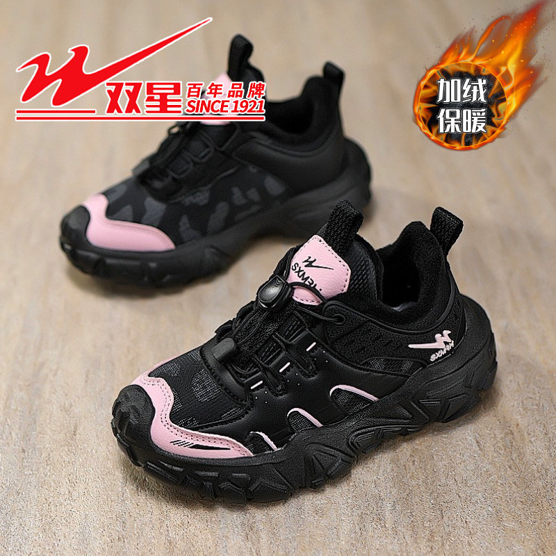 双星女童二棉鞋2025秋冬新款皮面防水黑色运动鞋儿童冬季加绒棉鞋,淘宝优惠券,粉丝福利购,淘宝优惠卷