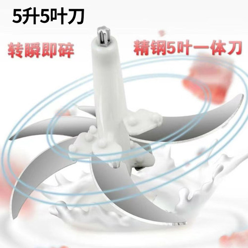 电动绞肉机刀头2升3升4升6升10升绞馅机搅拌机料理机刀片通用配件 - 图1