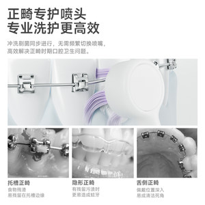【圣诞礼物】松下小保龄冲牙器高频脉冲洁牙洗牙器政府补贴EW1331