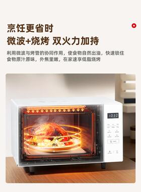 1000w智能变频！微波炉一键加热