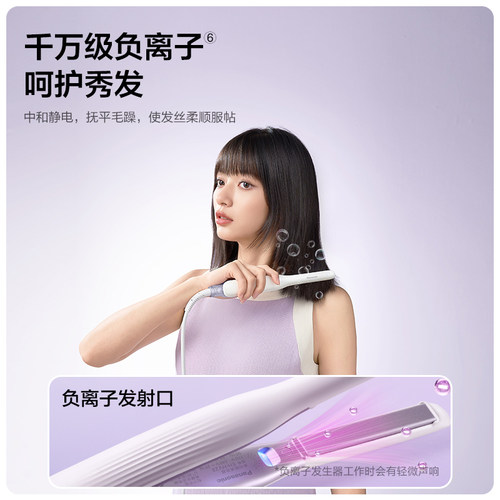 松下直发卷发两用mini直板夹女男士短发造型卷发棒HV23 - 图0