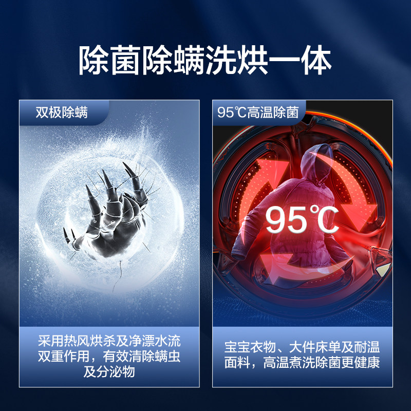 松下官方旗舰店滚筒洗烘一体洗衣机 松下洗衣机