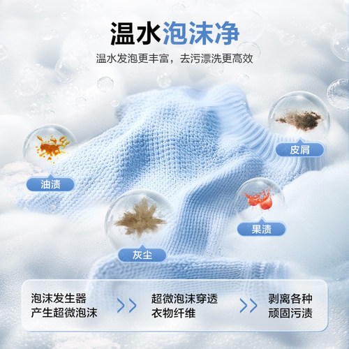 松下白月光超薄10KG滚筒洗衣机全自动高温除菌除螨3N18E官方正品 - 图2