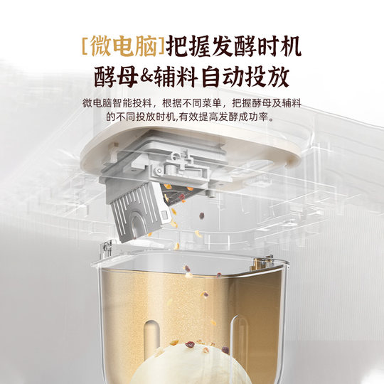 松下面包机家用全自动智能揉面多功能和面机肉松发酵PD100早餐机