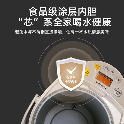 松下家用保温除氯一体恒温电热水壶5L烧水壶电水壶EF5000饮水机 - 图2