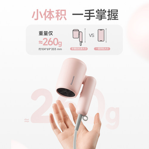 【新品】松下吹风机负离子800W电吹风宿舍学生用小轻筒lite-NE4G - 图3