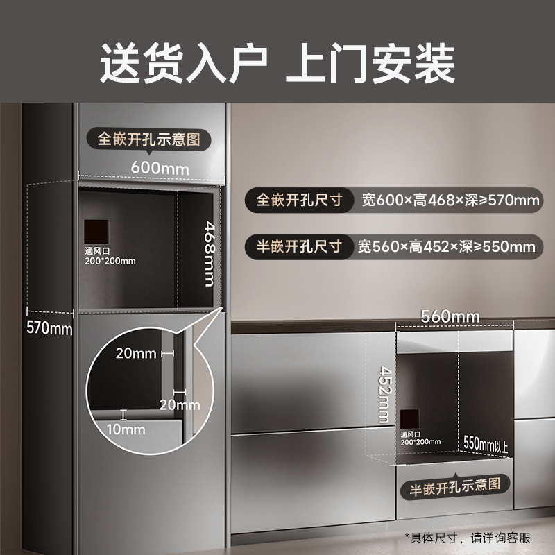 松下家用嵌入式蒸烤炸一体机蒸烤箱电蒸箱官方旗舰店正品SC560S,淘宝优惠券,粉丝福利购,淘宝优惠卷