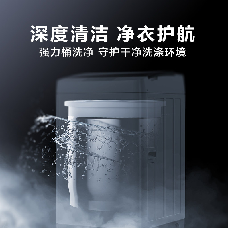 松下官方旗舰店8公斤全自动洗衣机 松下洗衣机