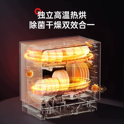 [Правительственная субсидия 15%] Panasonic Tabletop Dishingwore Home Полностью автоматический 5 комплектов без установки обновления второго поколения H5D