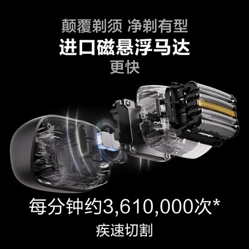 【520礼物】松下掌in便携光环剃须刀电动刮胡刀政府补贴CM50 - 图1
