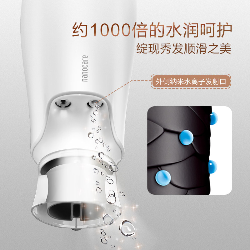 松下负离子恒温速干护发家用吹风机 松下电吹风