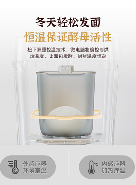 求索37年，酵醒一口好面包