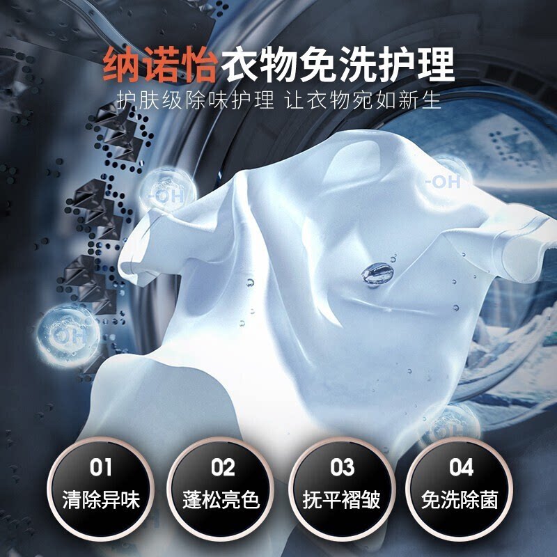 松下官方旗舰店超薄滚筒10洗洗衣机 松下洗衣机