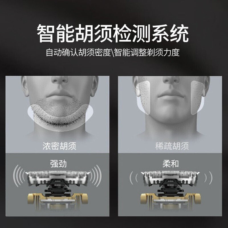 松下电动男士全身水洗往复式刮胡刀 松下剃须刀