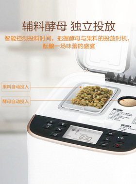 小型面包机松下多功能全自动