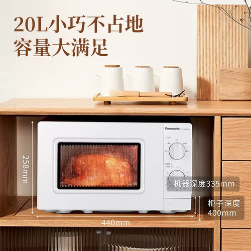 松下微波炉家用小型机械式转盘旋钮式加热SM30官网正品白色烹饪机 - 图0