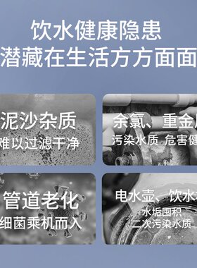 松下厨下净水器800G通量
