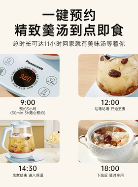 炖煮不糊底轻音不打扰五档温控